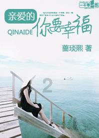 海南定安:多孩家庭购买商品住房 可增加一套购房额度
