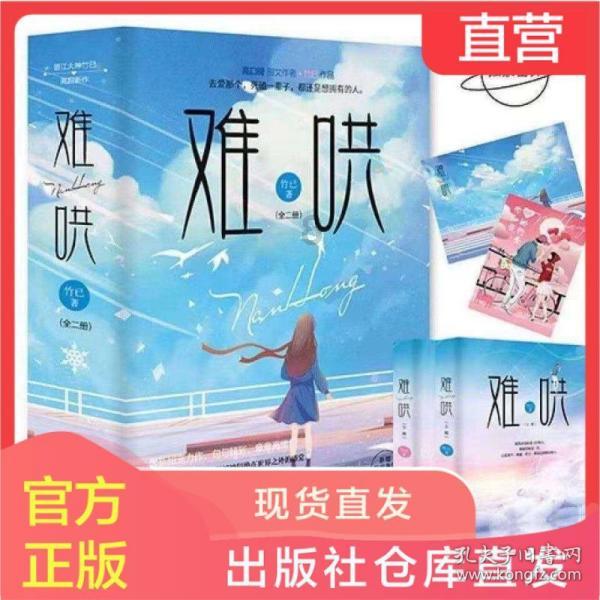 动图解读2024年陕西省政府工作报告