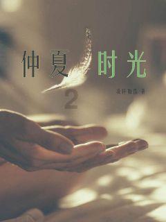 逗小猴开心系列206