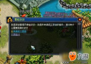 传统民俗中,能够“驱邪避鬼”的八种日常俗物