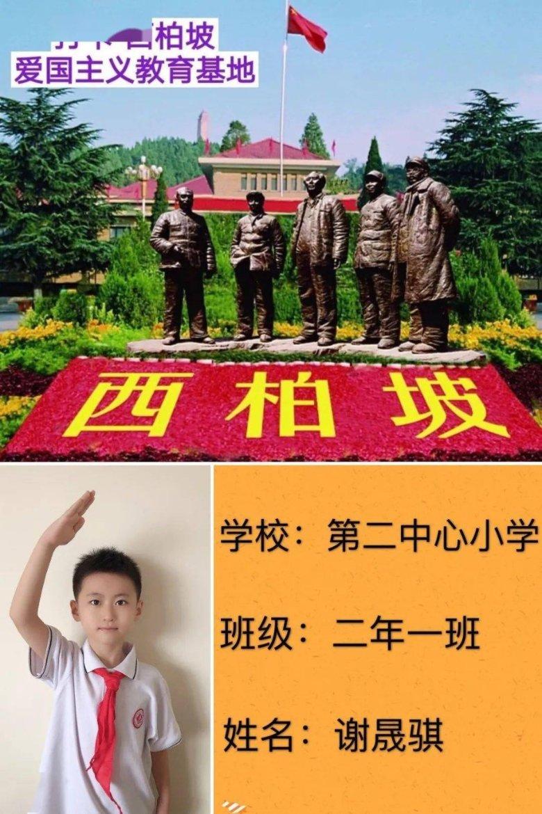 乱斗西游2