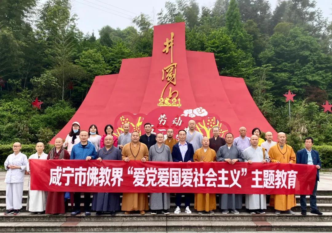 时尚的詹娜