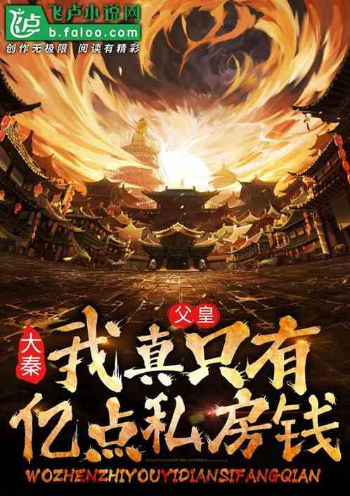 中国传统节日有哪些习俗？游戏画面