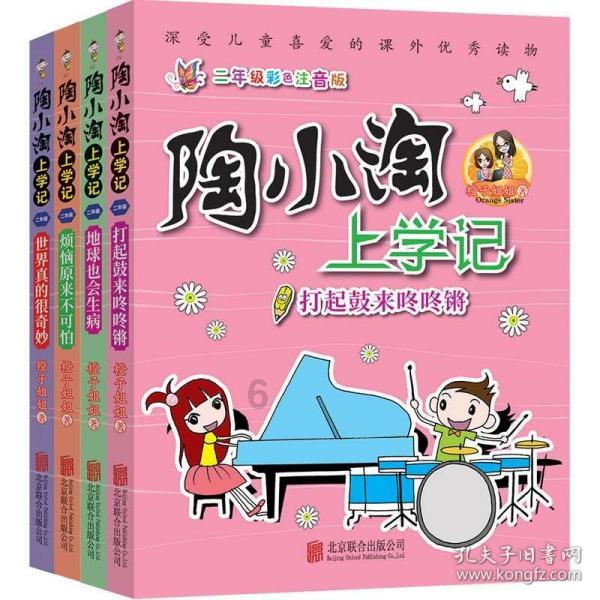最美的校园女生68