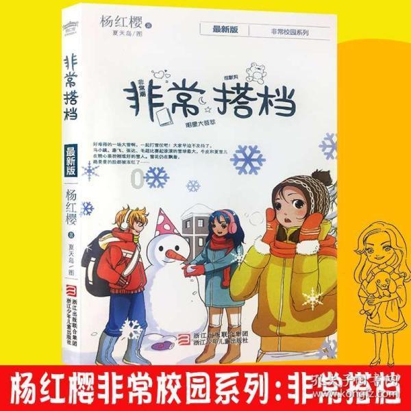 仕佳光子(688313.SH):预计2023年净亏损4685万元左右